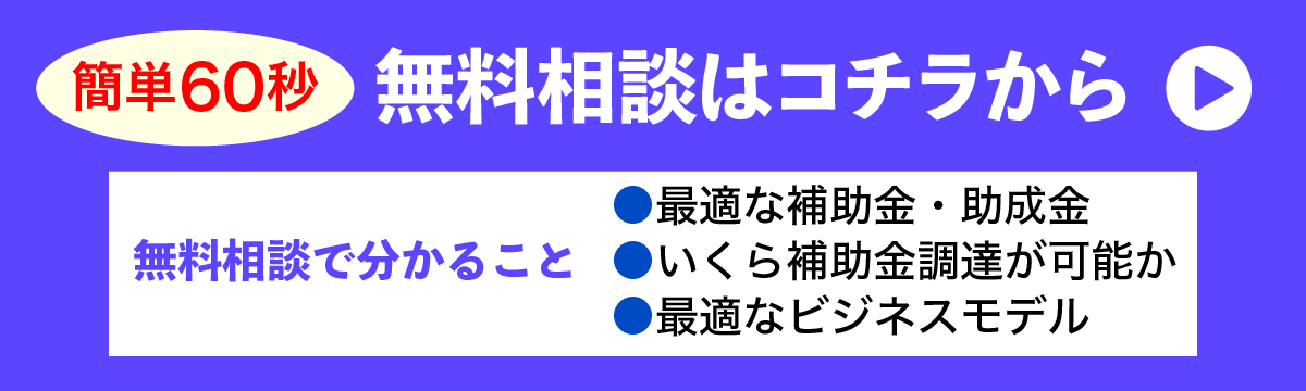 このような課題でお悩みならプリモ・コンサルティングにお任せください！