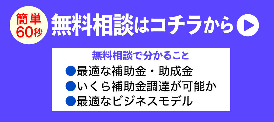 このような課題でお悩みならプリモ・コンサルティングにお任せください！